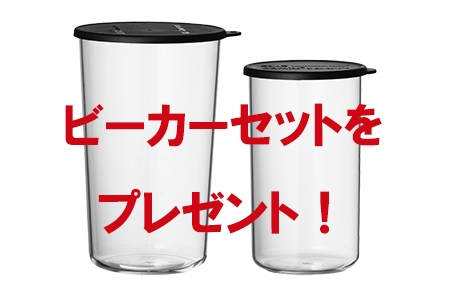 バーミックスとクリステルはチェリーテラス公式オンラインショップ