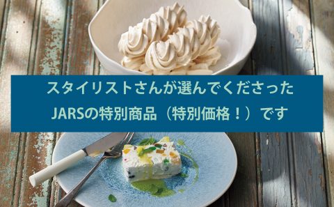 バーミックスとクリステルはチェリーテラス公式オンラインショップ